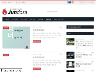 jundosa.com