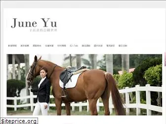 june-yu.com