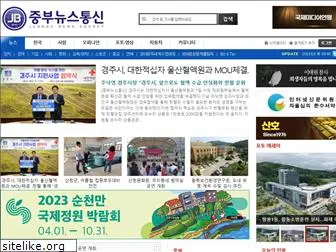 jungbunews.com