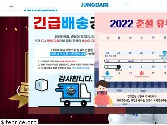 jungdari.com