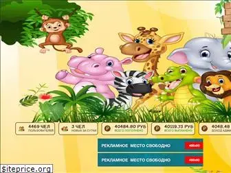 www.jungle-animals.su website price