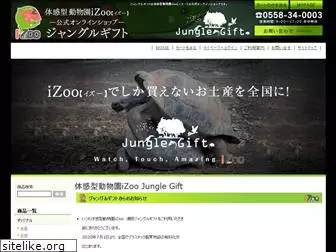 jungle-gift.com
