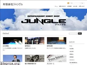 jungle-scs.net