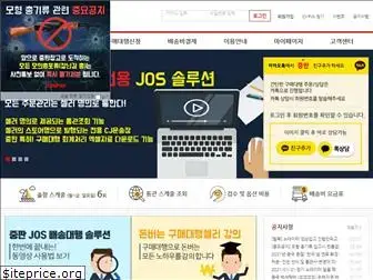 jungpan.com