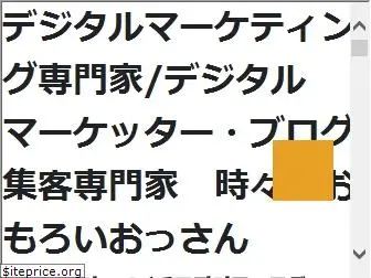 junichi-manga.com