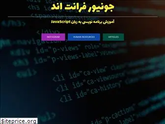juniorfrontend.ir