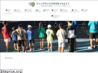 juniortennis2019.com