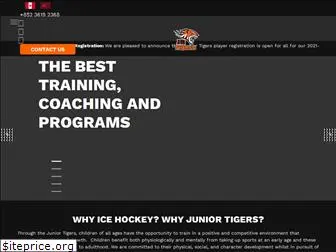 juniortigershockey.com