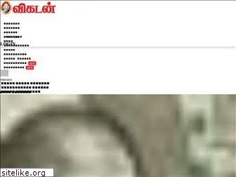 juniorvikatan.com