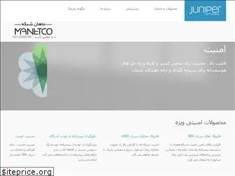 junipernetworks.ir