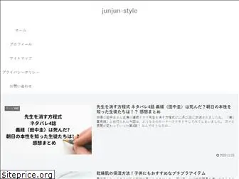 junjun-style.com