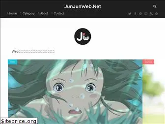 junjun-web.net