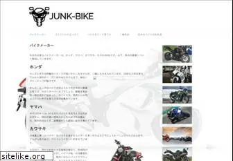 junk-bike.com