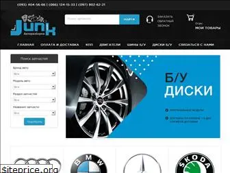 junk.com.ua