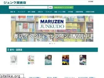 junkudo.co.jp