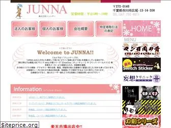 junna.co.jp