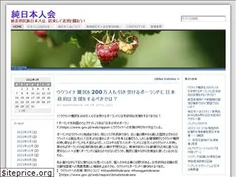 junnihon.com