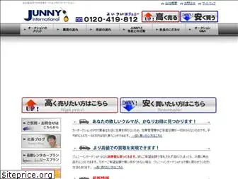 junnyinternational.com