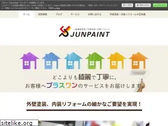 junpaint.jp