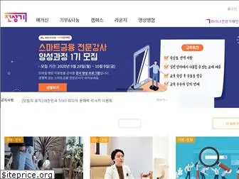 junsungki.com