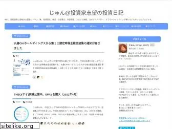 junvestment-diary.com