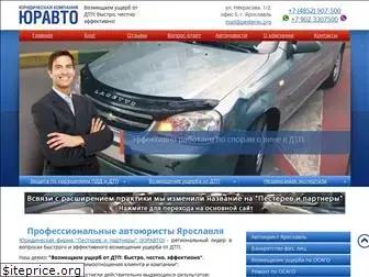 jur-auto.ru