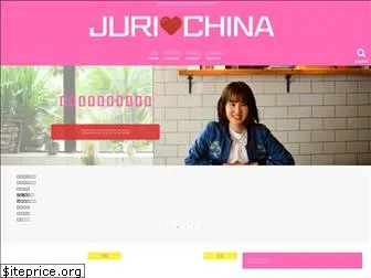 juri-china.com