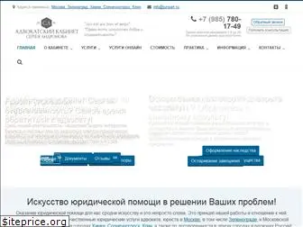 jurisart.ru