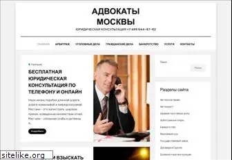 jurist-catalog.ru