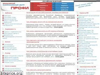 jurist-center.ru