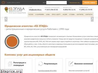 jurist-info.ru