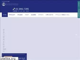 jusay.co.jp