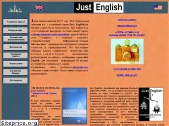 just-english.ru