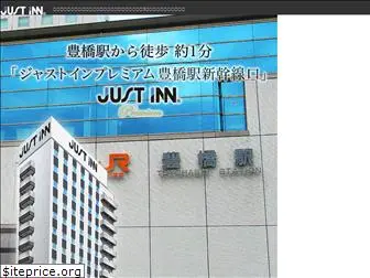 just-inn.jp