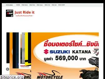 just-ride-it.com