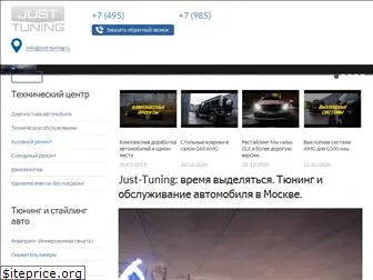 just-tuning.ru