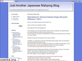 justanotherjapanesemahjongblog.blogspot.com