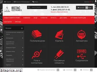 justas-electronics.com.ua