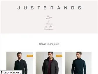 justbrands.ru