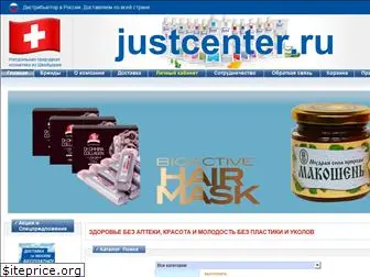 justcenter.ru