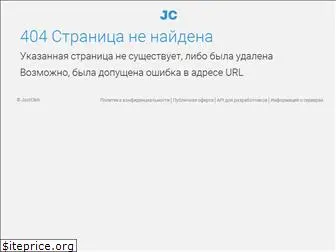 justclickstatic.ru