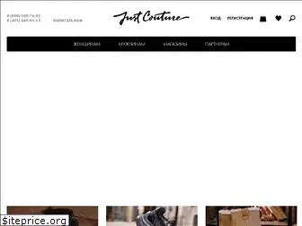 justcouture.ru