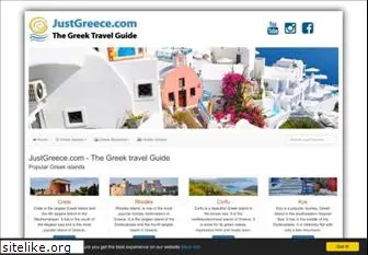 justgreece.com