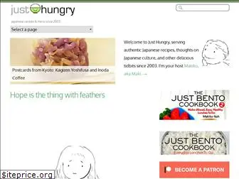 justhungry.com