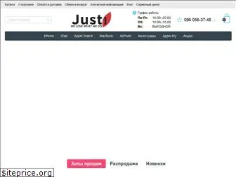 justi.com.ua