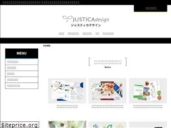 justica-design.com