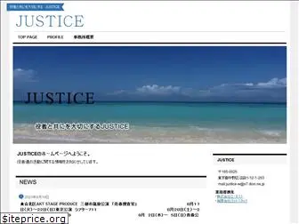 justice-w.com