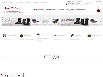 Itaita Обувь Официальный Сайт Интернет Магазин Каталог Itaita Обувь Официальный Сайт Интернет Магазин Каталог