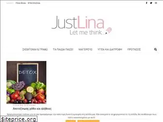 justlina.gr