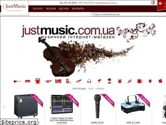 justmusic.com.ua